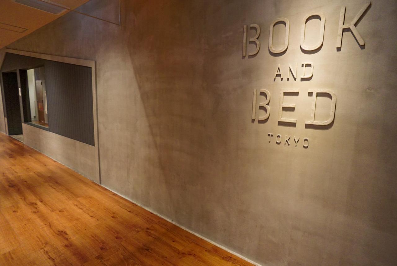 Book And Bed Tokyo Fukuoka Hostel Fukuoka  Exterior photo